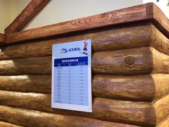 -长沙湘江冰雪世界