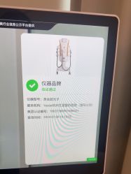 -Yestar杭州艺星医疗美容医院
