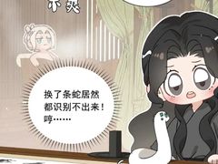 -科兴科学园