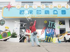 -霏梵印象公园摄影基地
