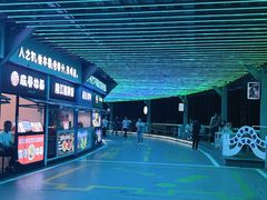 -北戴河碧螺塔海上酒吧公园