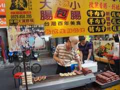 -六合夜市