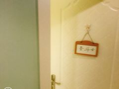 -聚麻主题馆(国富苑店)