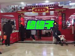 -新百广场(中山西路店)