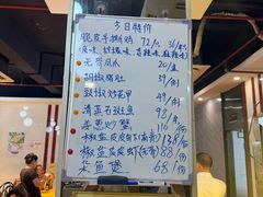 -老字号蛇口德记烧腊饭店·海鲜加工