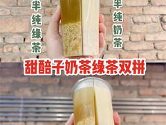 -放哈·甜醅子奶茶创造者(正宁路店)