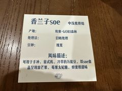 -BE SOBER COFFEE