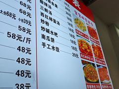 -谭家菜(童宾路店)