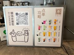 -喜茶(北京三里屯太古里店)