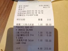 -Magnet磁食(愚园路店)