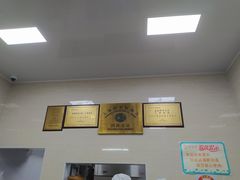 -万寿斋(山阴路店)