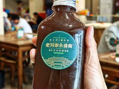 -老刘家永盛斋·传统泡馍(东关南街店)