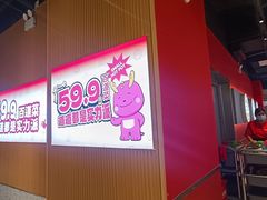 -龍歌自助小火锅(秦淮水游城店)