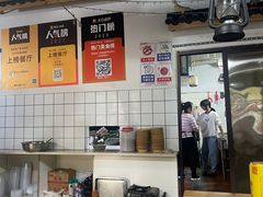 -老三样·美食研究中心(世贸路店)