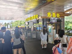-天河潭旅游度假区