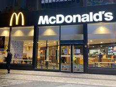 门面-麦当劳(杭州三花国际店)