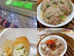 -添好运点心专门店(中环IFC店)