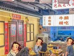 -夜椒瑶·广西大排档(八卦岭店)