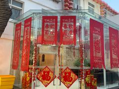 -百姓康洁洗浴(红桥店)