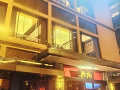 -炳胜品味(海印总店)