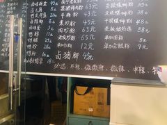 -八十八粉儿(尚都店)