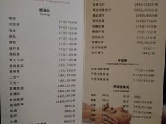 价目表-百姓康洁洗浴中心