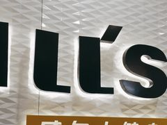 -威尔仕健身(金茂店)