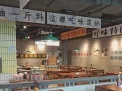 -楠火锅(仁恒梦中心店)