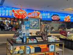 -连鹭海鲜·海肠捞饭·海胆饭(星海店)