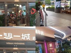 -一沙一城·岩烤牛扒(深圳首店)