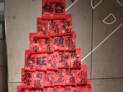 -麦当劳(光新乐购店)