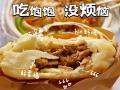 -震山堂·手工劲面(仓山万达店)