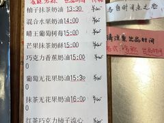 -black rainbow coffee