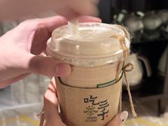 -吃茶三千(海港城店)