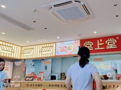 -堂上堂(益民街店)