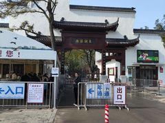 -东湖落雁景区