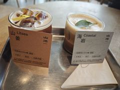 -SAANCI山池咖啡(海上世界文化艺术中心店)