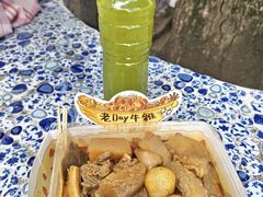 -老day牛杂(官也街总店)