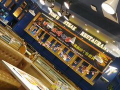 -汤姆家的牛排意面披萨(融创茂店)