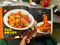 -贯贯吉·清真餐厅(浙江中路店)