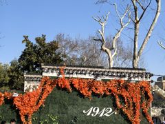 -1912街区