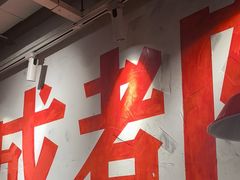 -冯校长老火锅(广州正佳广场店)
