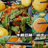 超怀念的豆角一锅出[爱心][爱心]厨创东北菜味道真的不错❗❗二刷啦～