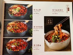 -五谷粮煎饼卷大葱(景星店)
