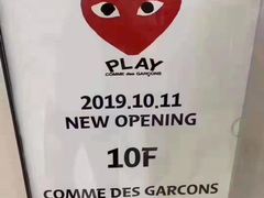 -乐天免税店(明洞店)
