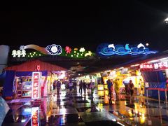 -花莲东大门国际观光夜市