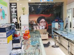 -罗创丹阳眼镜(童卫路店)