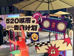 -289艺术PARK