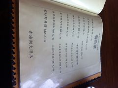 青海湖大酒店-青海湖大酒店
