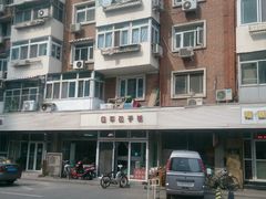 android_upload_pic-四平包子铺